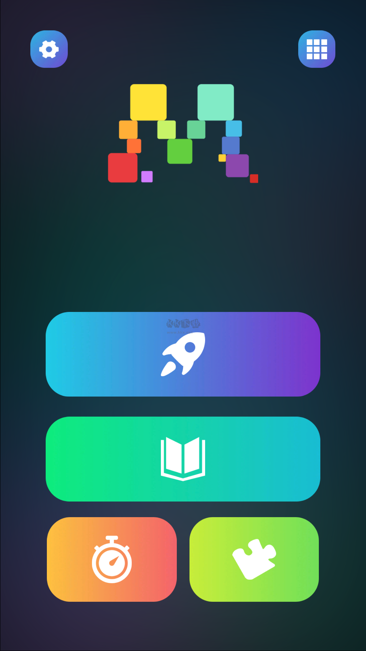 魔方学院app安卓版2024最新1