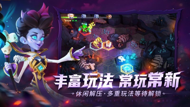 奥赛斯战纪安卓手游下载