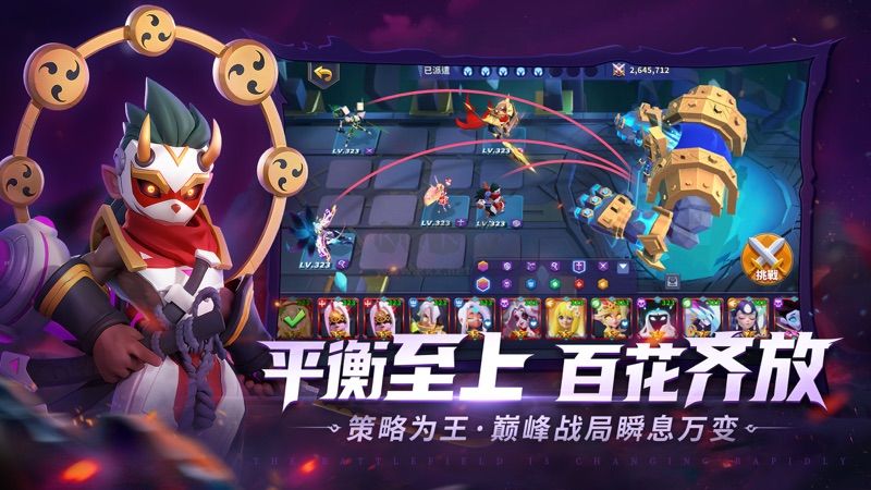 奥赛斯战纪安卓手游下载