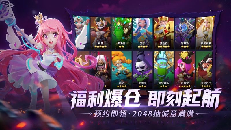 奥赛斯战纪安卓手游下载