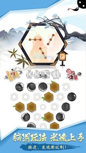 墨盘手机版