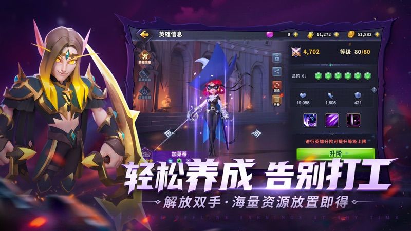 奥赛斯战纪安卓手游下载