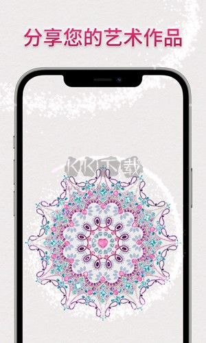 Dazzly绚石工坊