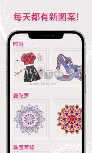 Dazzly绚石工坊安卓版