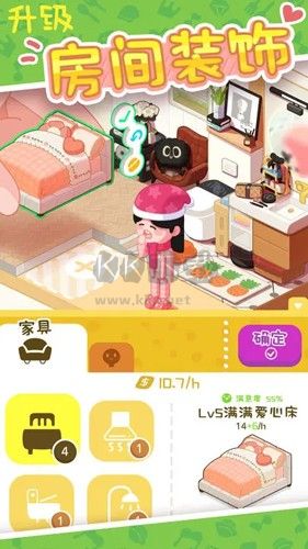 房东模拟器
