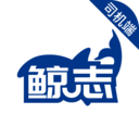 鲸志出行app安卓官方版最新 v5.90.5.0003