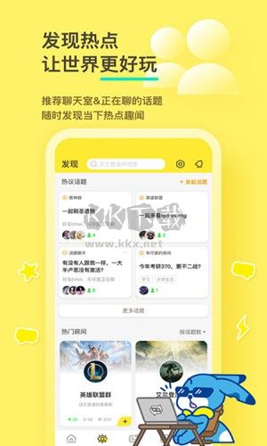 好说app官方正版最新