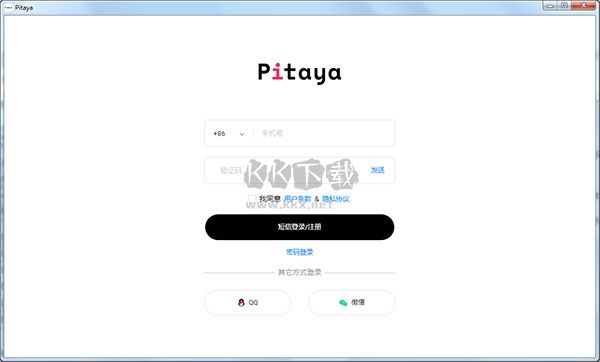 Pitaya智能写作2024免费版