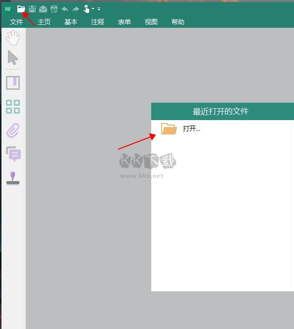 文电通pdf阅读器2024破解版