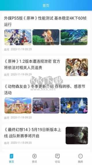 波克游戏盒2024安卓版