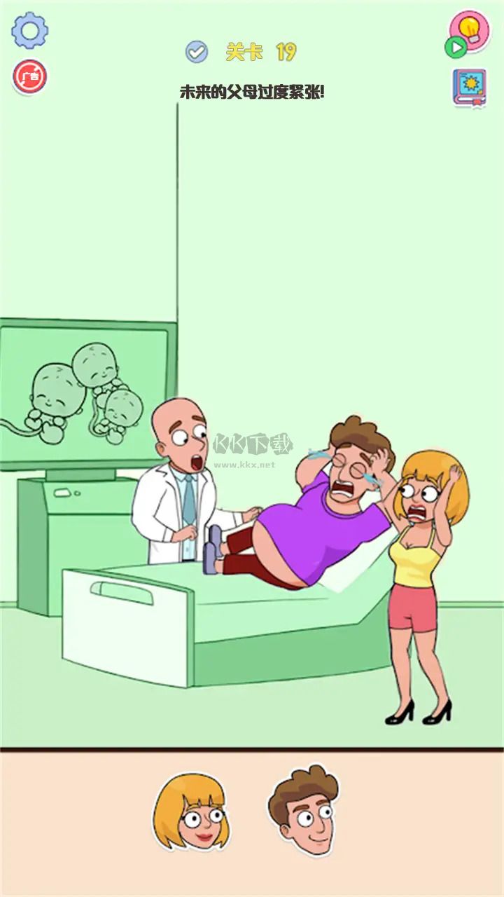 幸福的结局