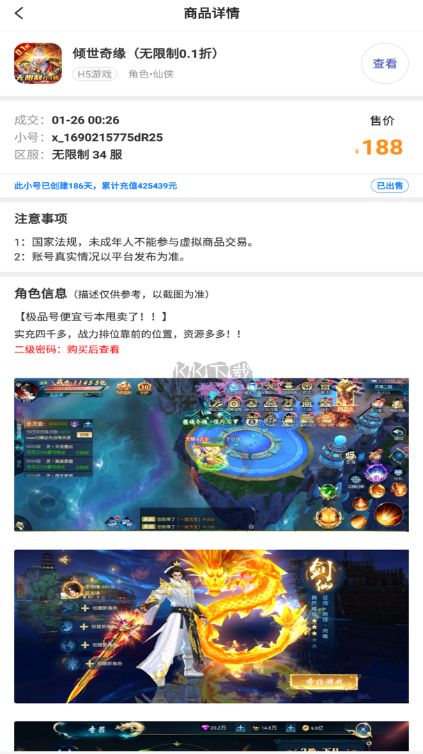 bt游戏极速版app最新版