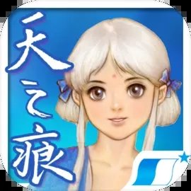 轩辕剑3外传之天之痕安卓汉化版 v1.6.1