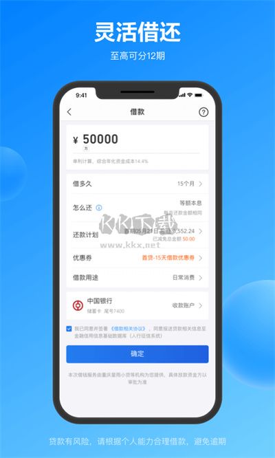 易付宝2024安卓手机版