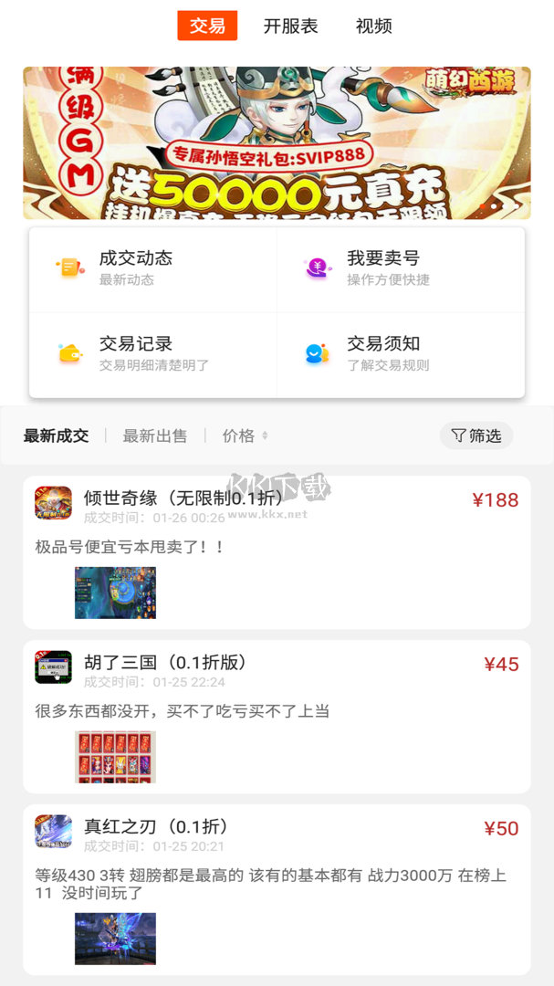 bt游戏极速版app官方版最新1