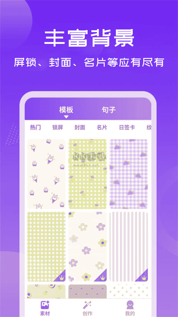 照片加文字app官方版最新