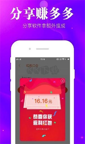 种草生活APP