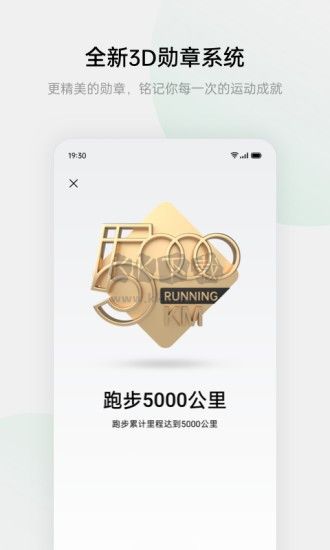 健康(欢太健康)APP