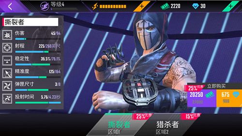 忍者信条2024中文最新版
