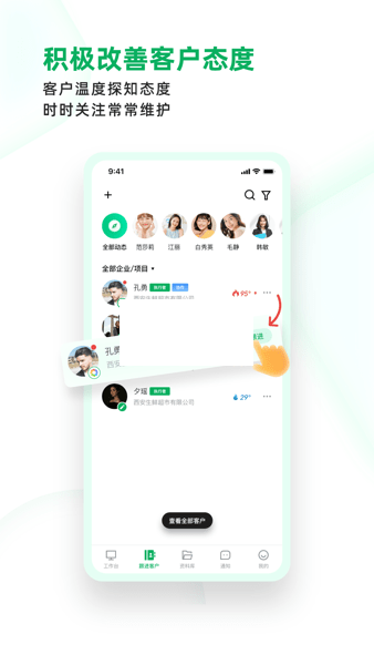 拥多多APP最新版