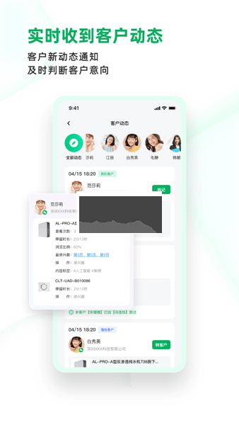 拥多多APP最新版