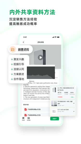 拥多多APP最新版