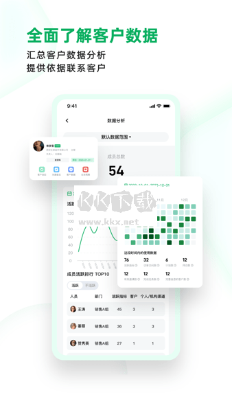 拥多多APP最新版