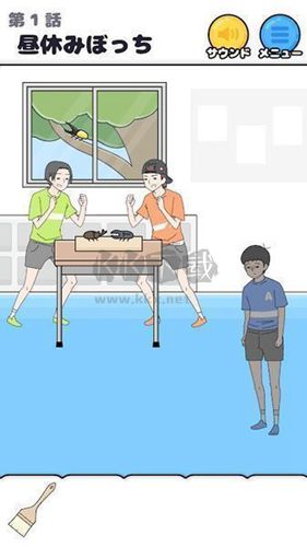 孤独回避2024最新安卓版