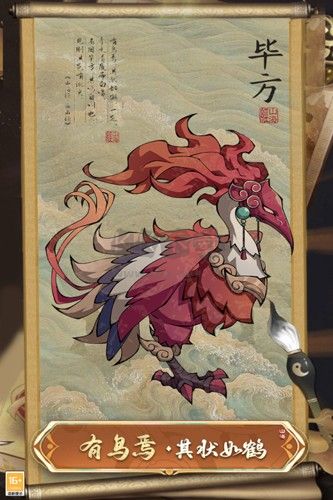 大仙侠官方正版