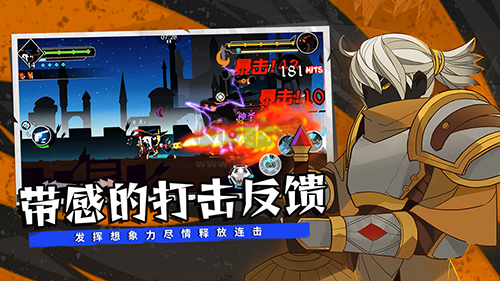 薇薇安和骑士官方版