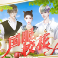 国服校花 v.3.1.0