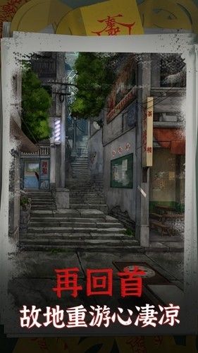 阴阳锅免广告版