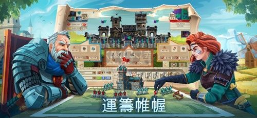 帝国:四国霸战