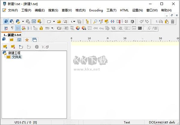 PSPad Editor汉化免费版