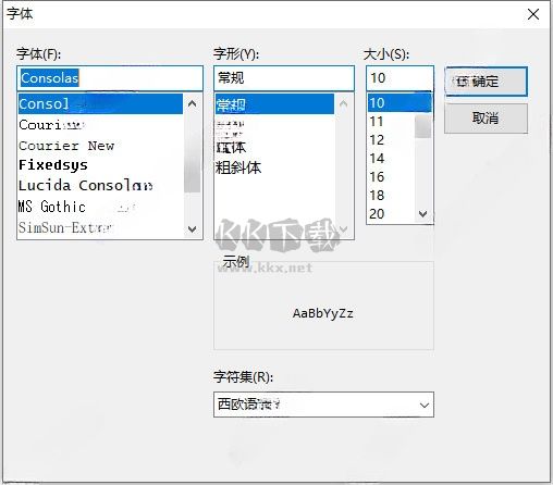 PSPad Editor汉化免费版