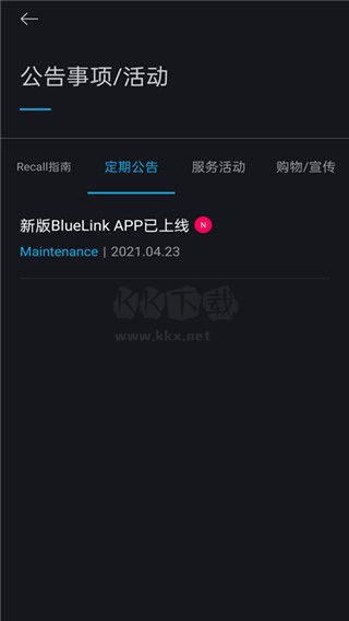 Bluelink最新版本