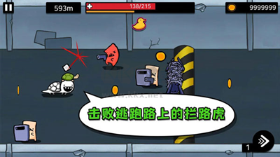 逃离实验室无限金币免广告版