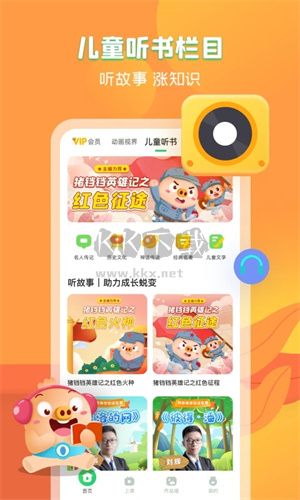 简小知app