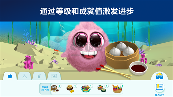 Sonicare Kids中文版