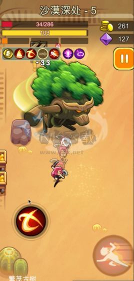 代号地滚侠最新版无限金币版
