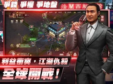 古惑仔梟雄本色