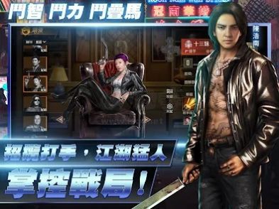 古惑仔梟雄本色
