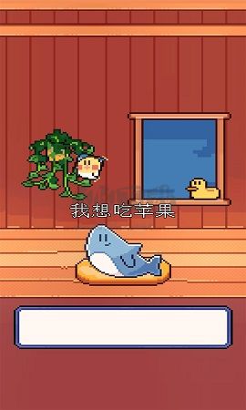 我的小鲨鱼无限资源版