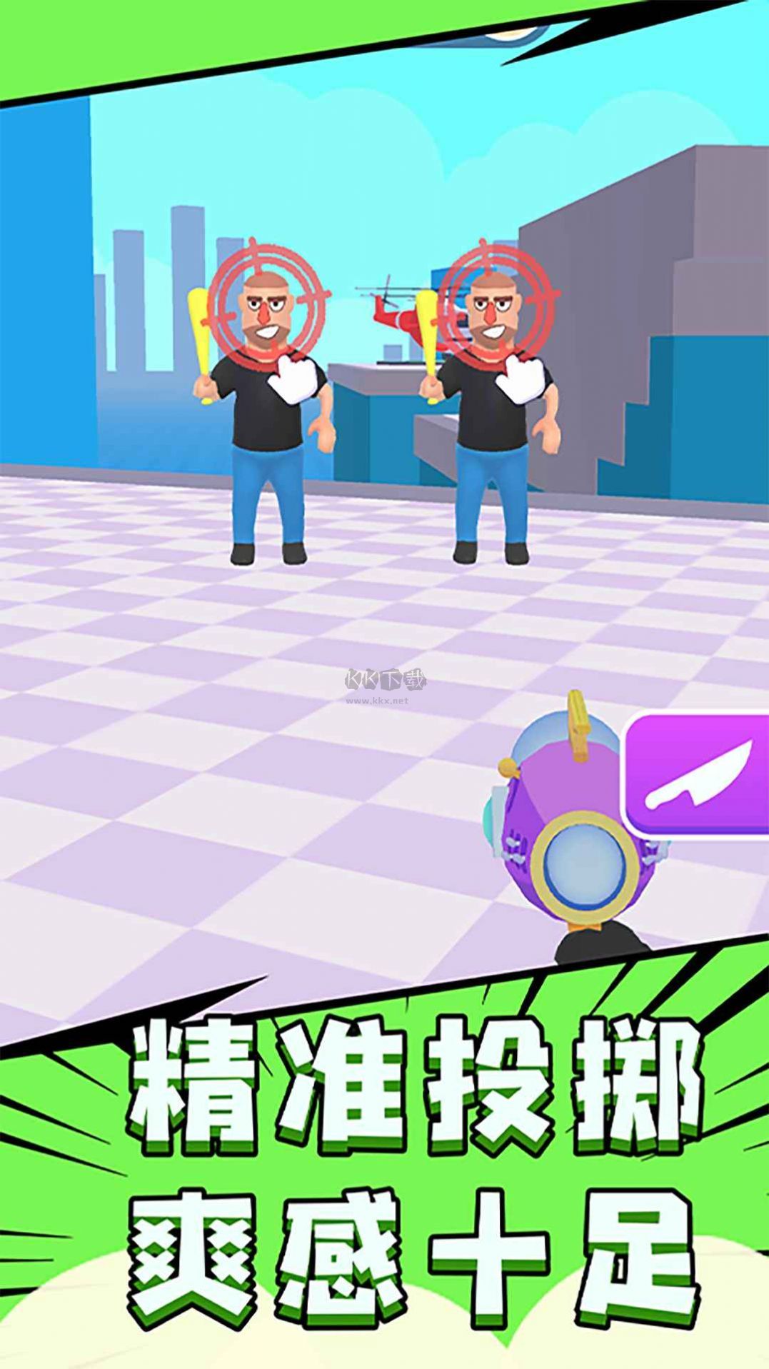 城市忍者枪战免广告版