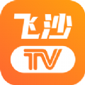 飞沙tv版最新版