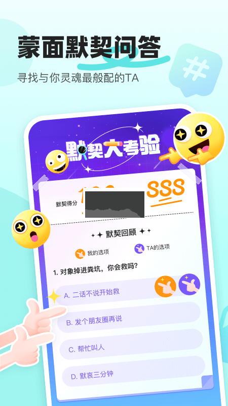 音觅星球2024最新版