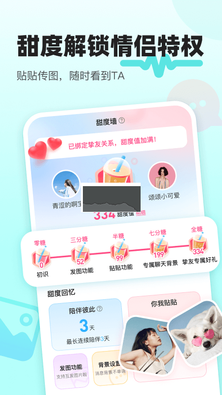 音觅星球2024最新版