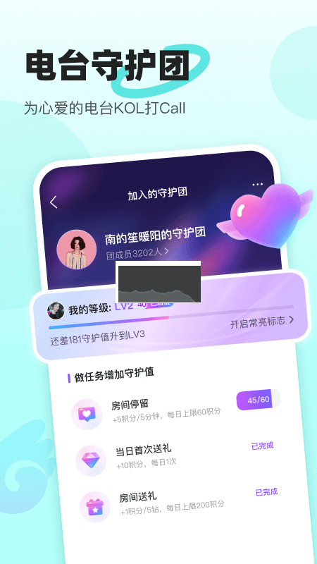 音觅星球2024最新版