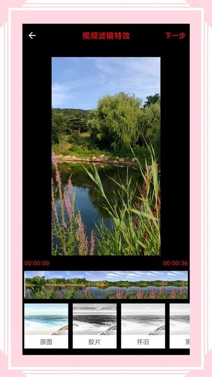 视音格式转换APP