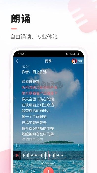 证件照裁剪APP